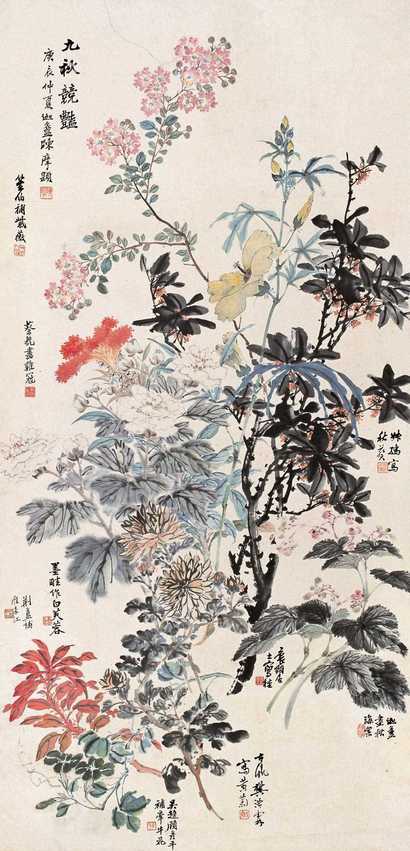 陈摩 商笙伯 蔡铣 赵叔孺 倪田 吴徵 樊浩霖等 庚辰（1940年作） 九秋竞艳 立轴